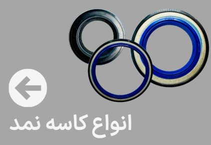 دیسک و صفحه